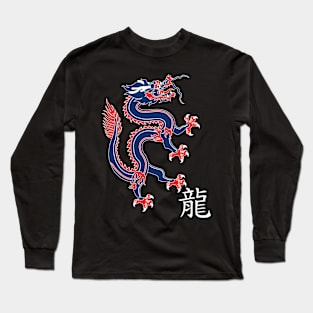 Red, White, and Blue Chinese Dragon Long Sleeve T-Shirt